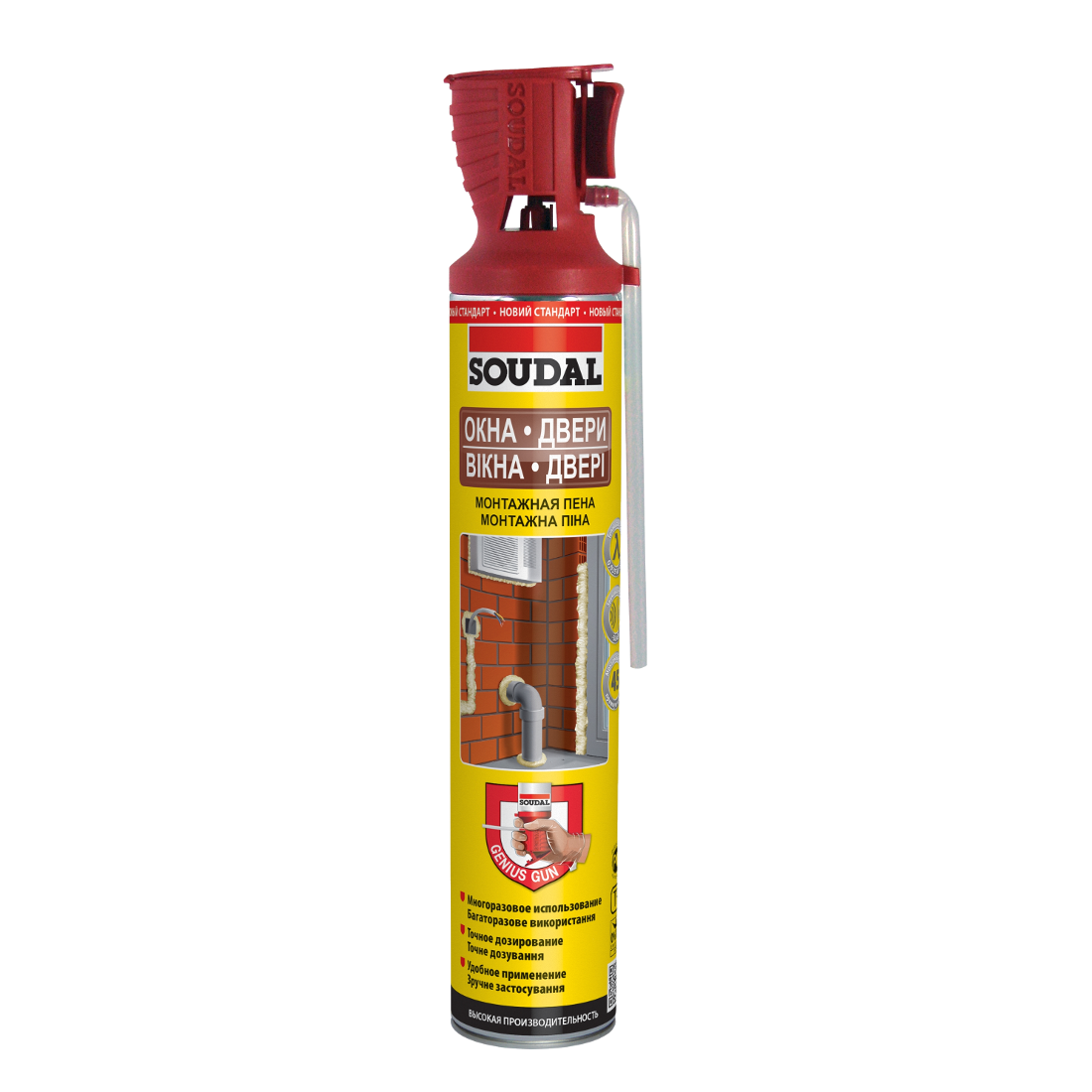 Піна монтажна SOUDAL Genius 750 мл (99900353)
